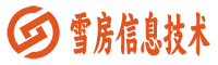 武汉市雪房信息技术有限公司